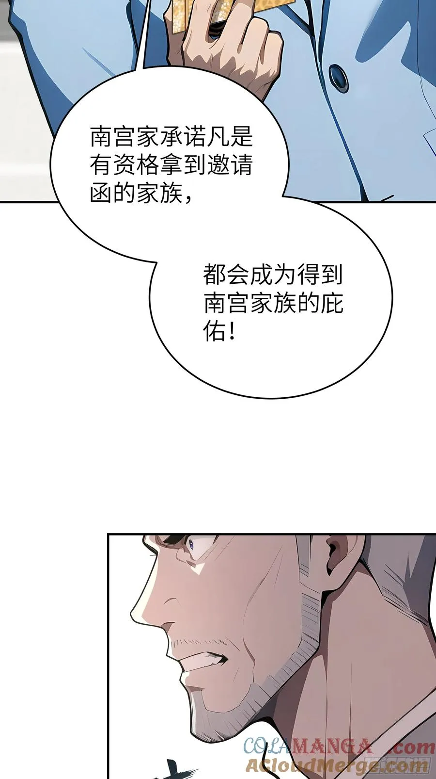 06 老婆大人，走着瞧！30