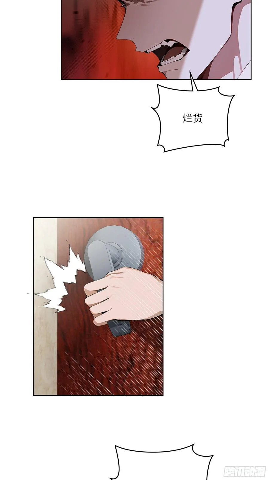 27 找死！50