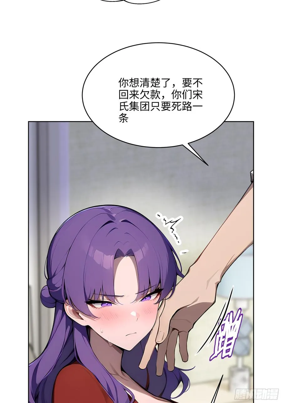 27 找死！43