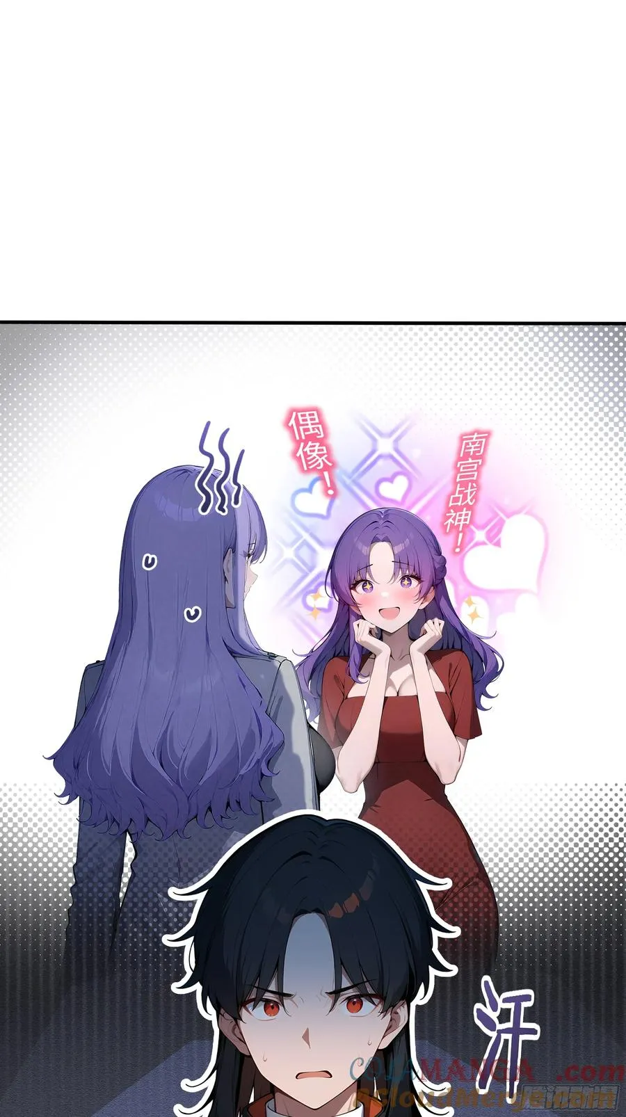 04 新的婚约？30