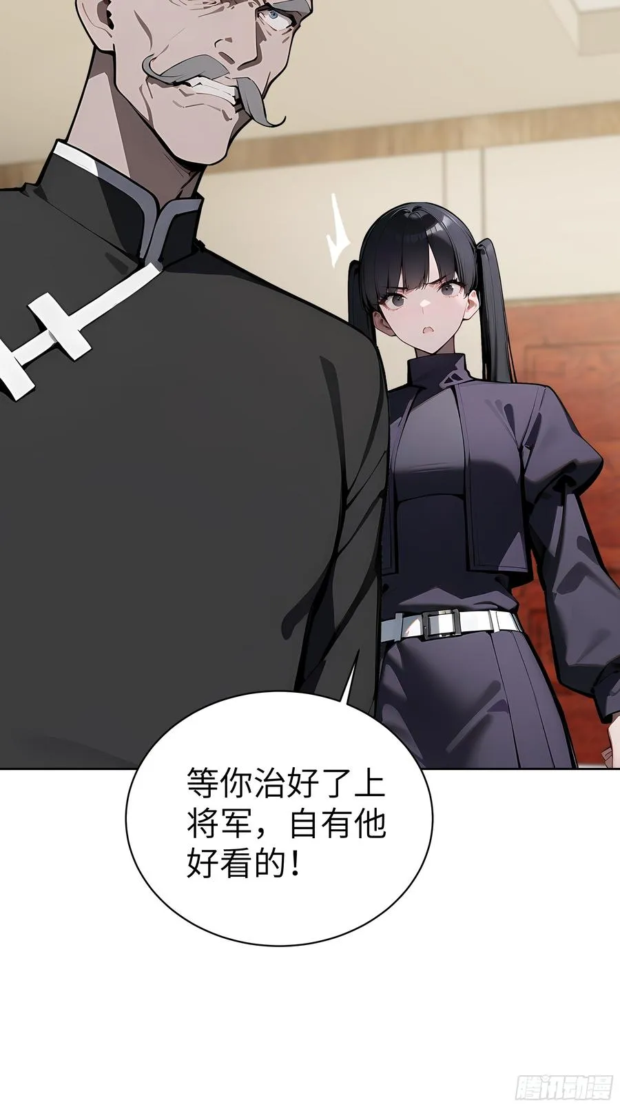 34 追魂针！17