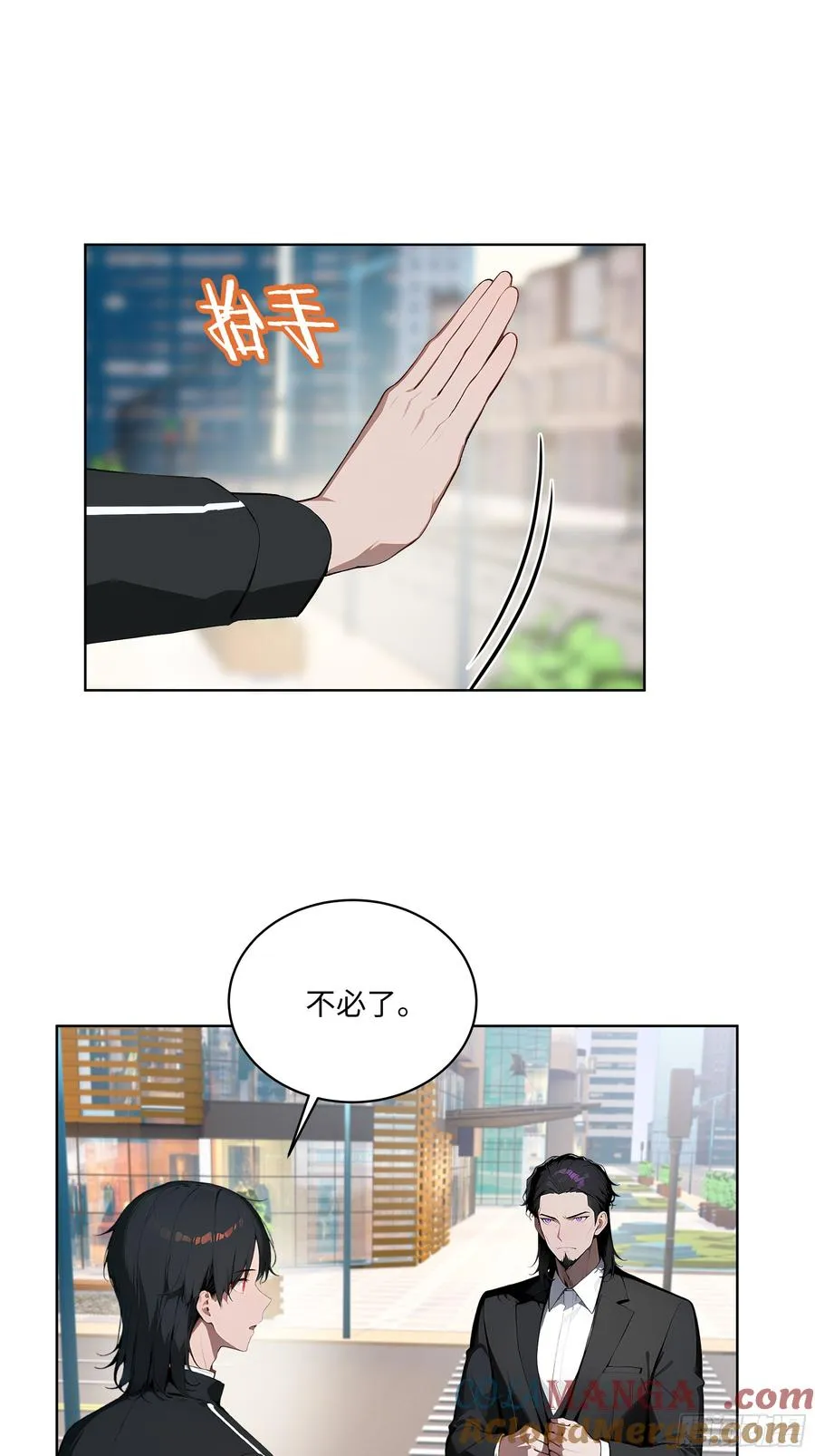 39 剑侍！8