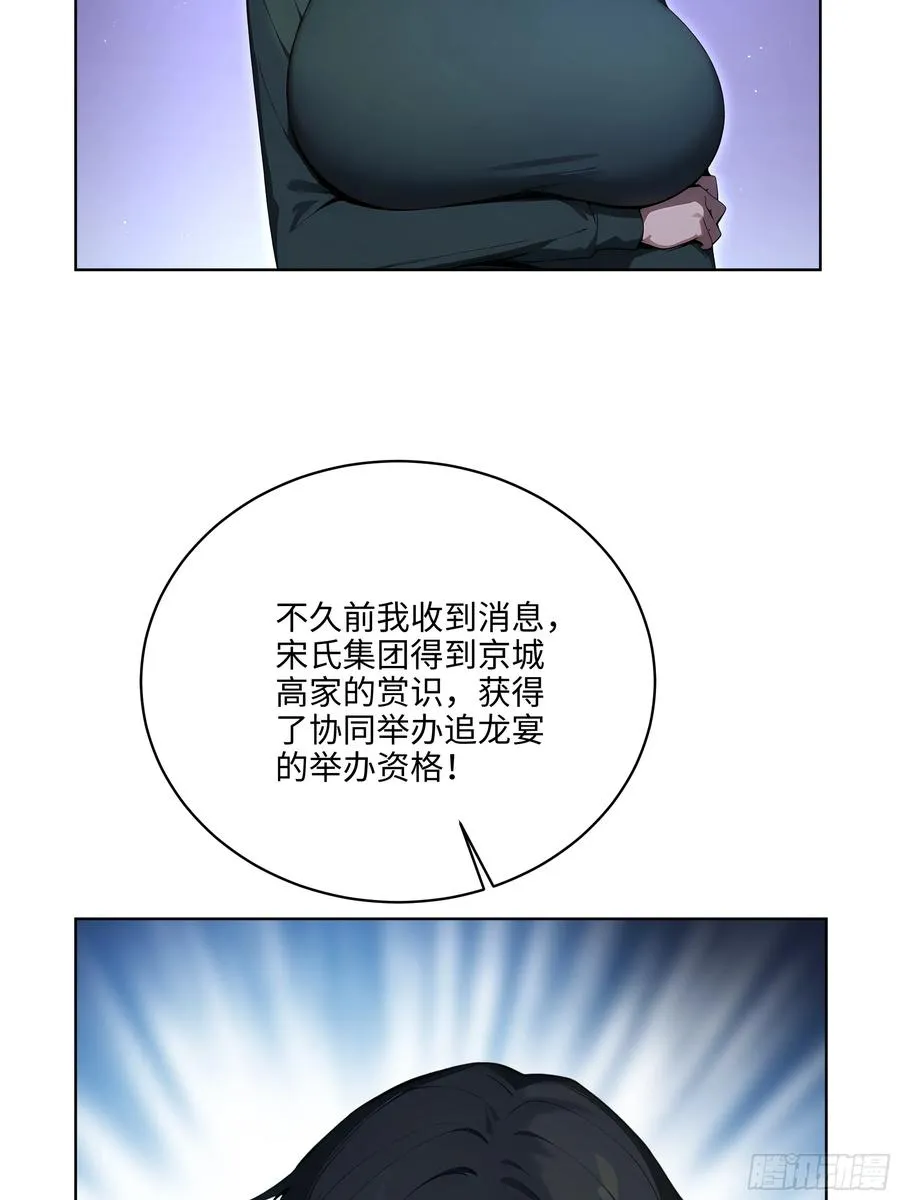 50 死皮赖脸？！32
