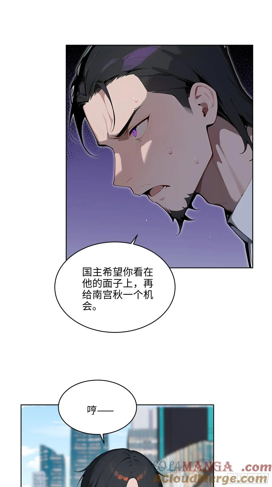 39 剑侍！22