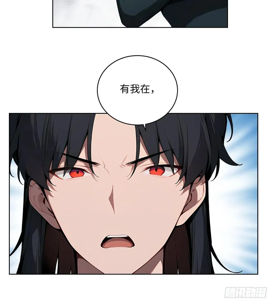 50 死皮赖脸？！29