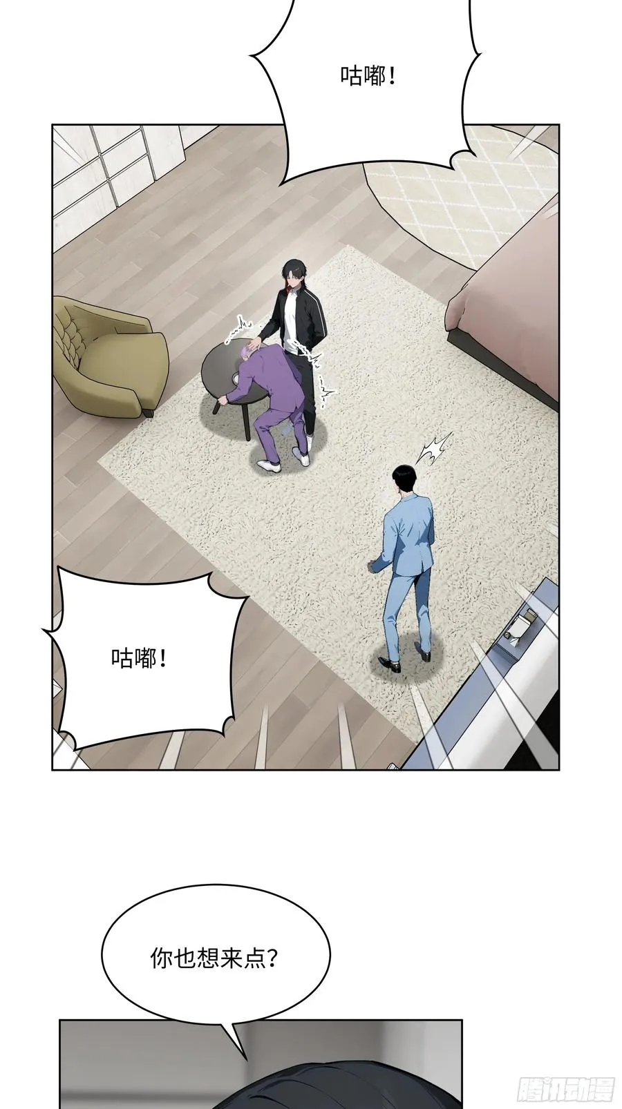 62 陆无为，你还有什么话说3