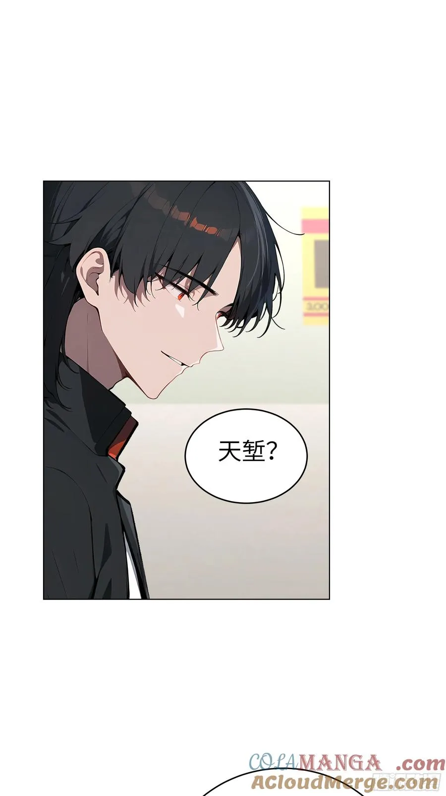 03 你被我休了！8