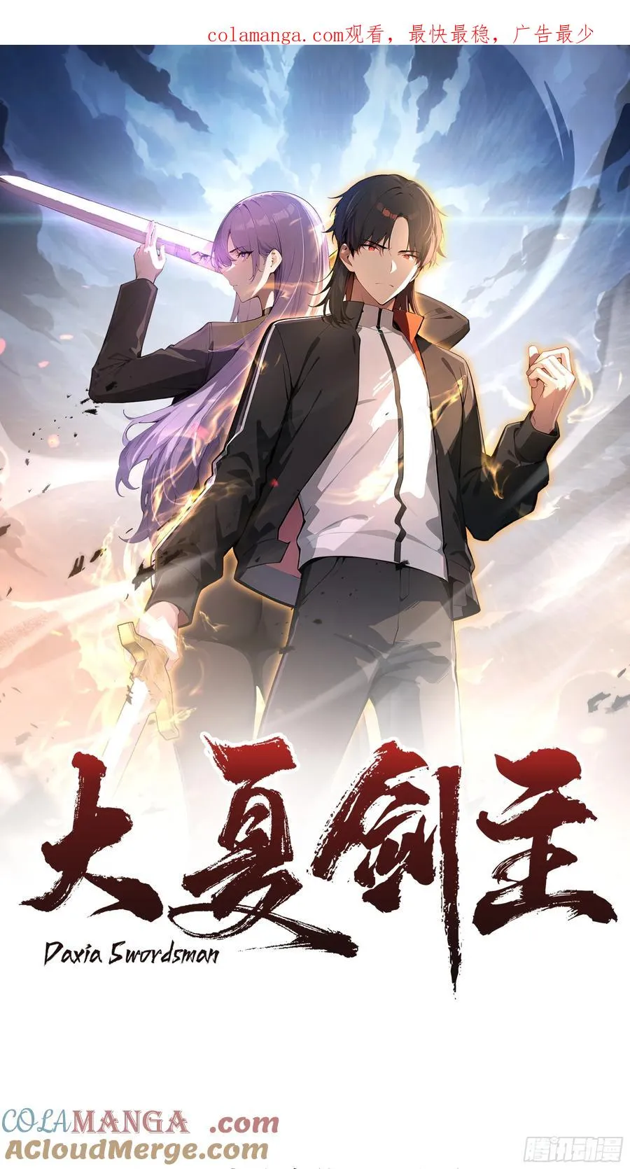 56 你们的时间不多了！0
