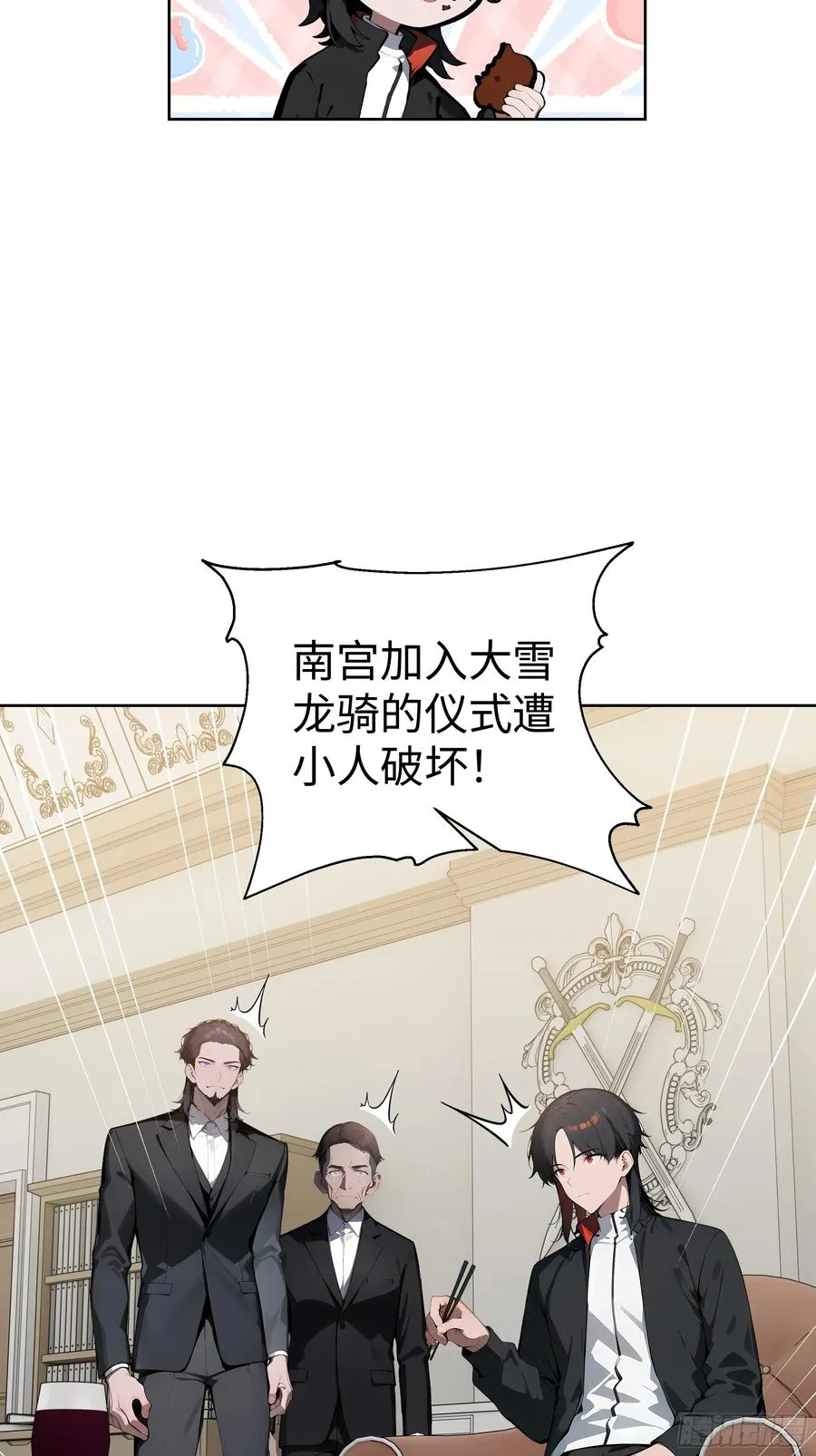 11 闪亮登场！11