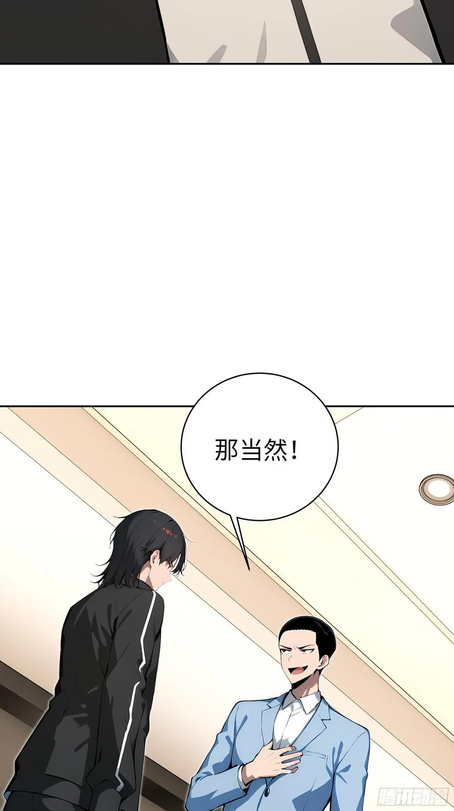 30 天方夜谭！29