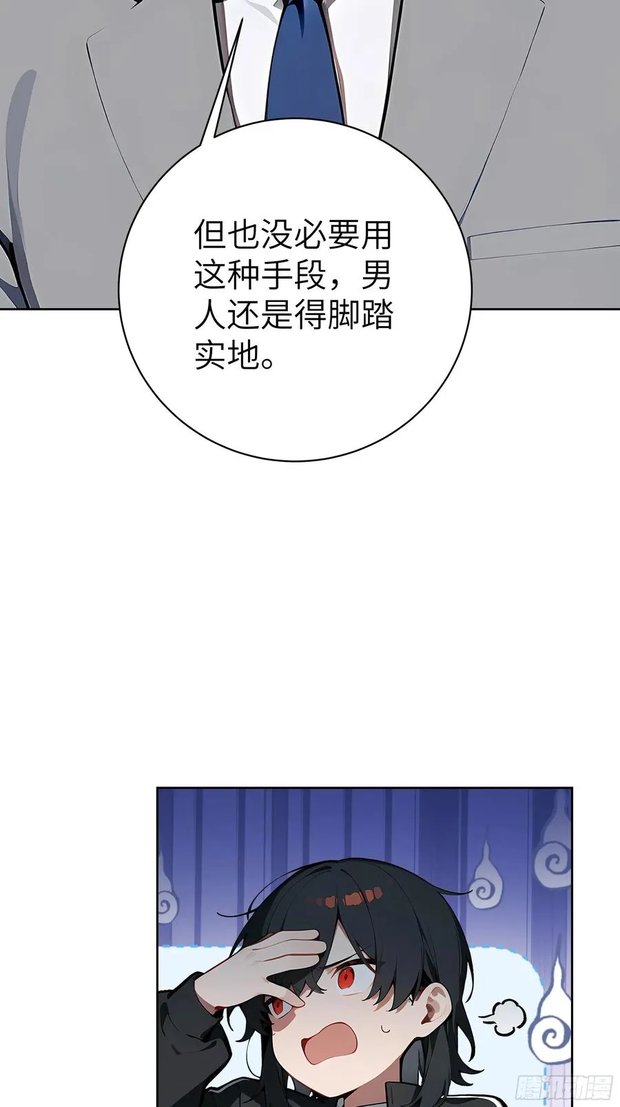 48 一家子大聪明！23