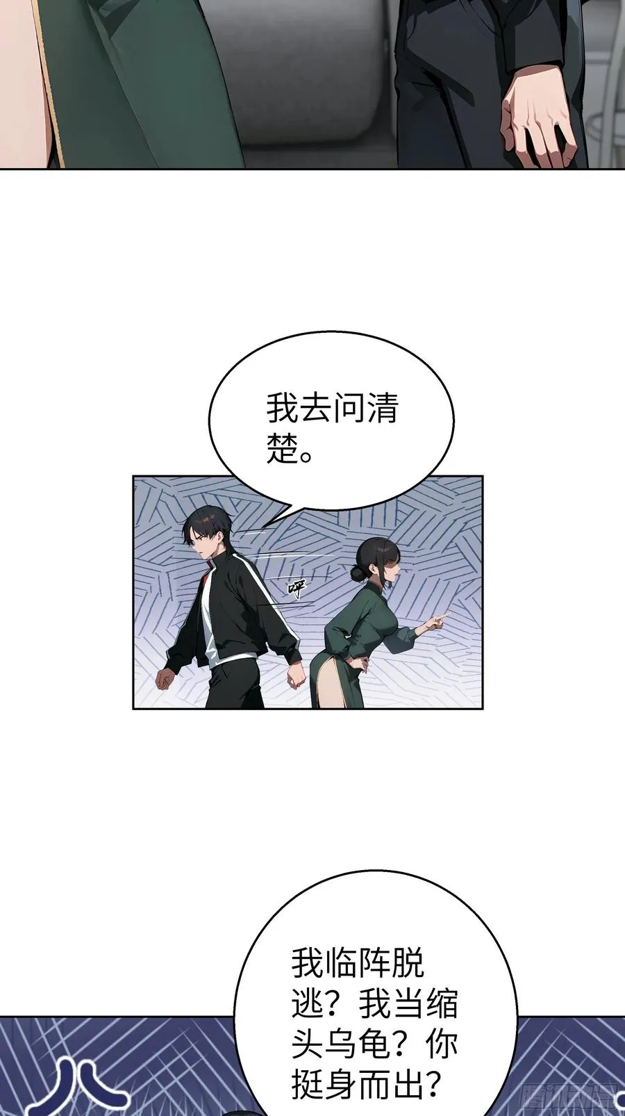 18 拳头硬了！22