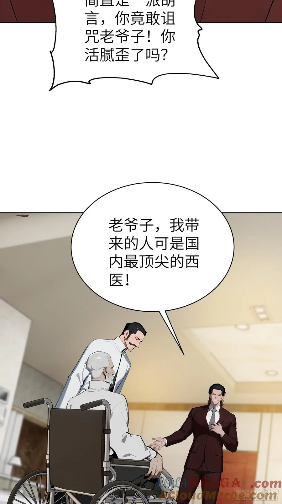 36 电击疗法！21