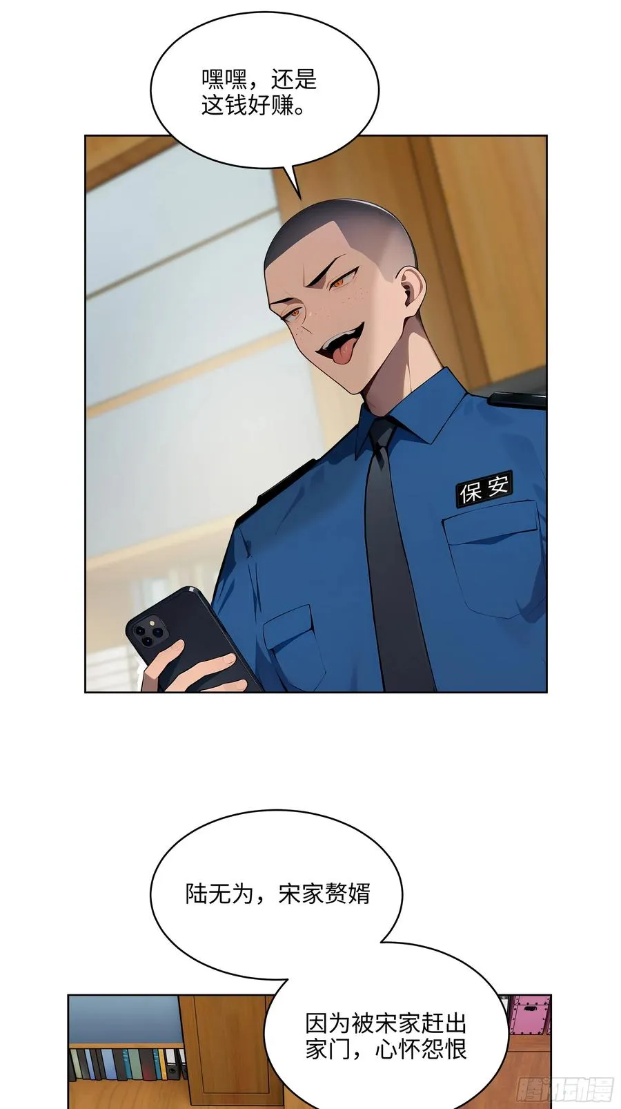 55 势能压人？！23