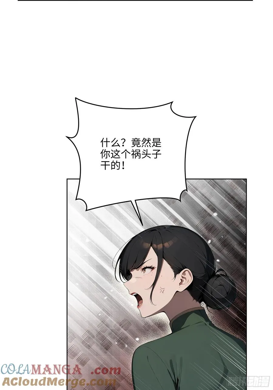 20 剑主讨债！30