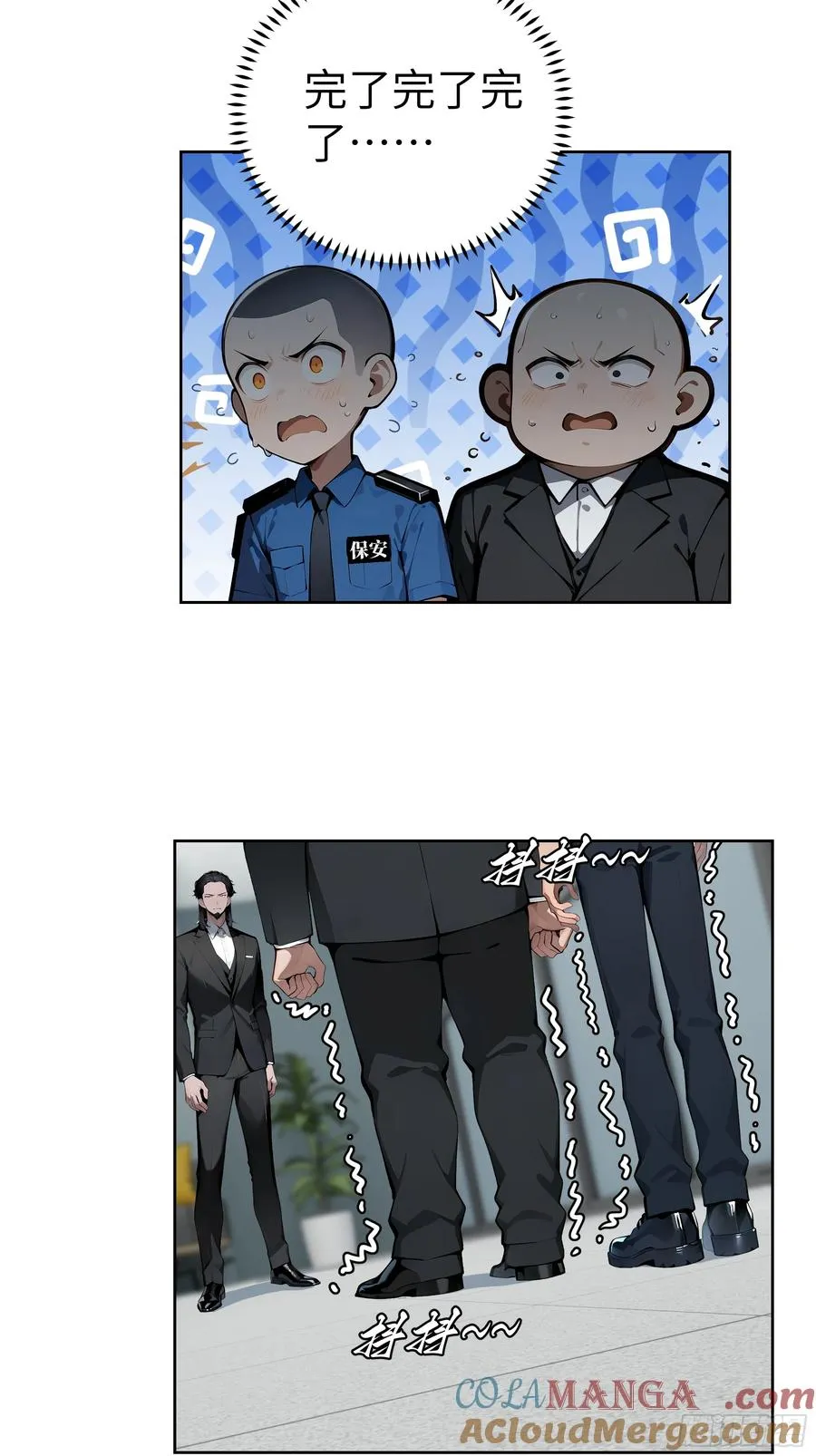 58 宋美乔被迷晕？！9
