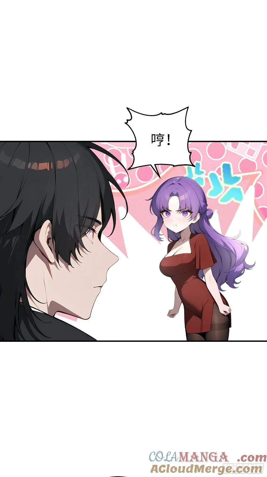 03 你被我休了！38