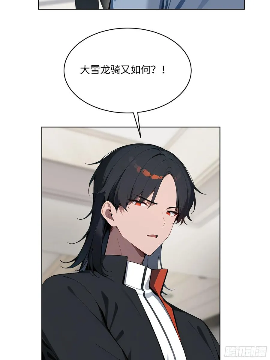 49 敢闹离婚？52