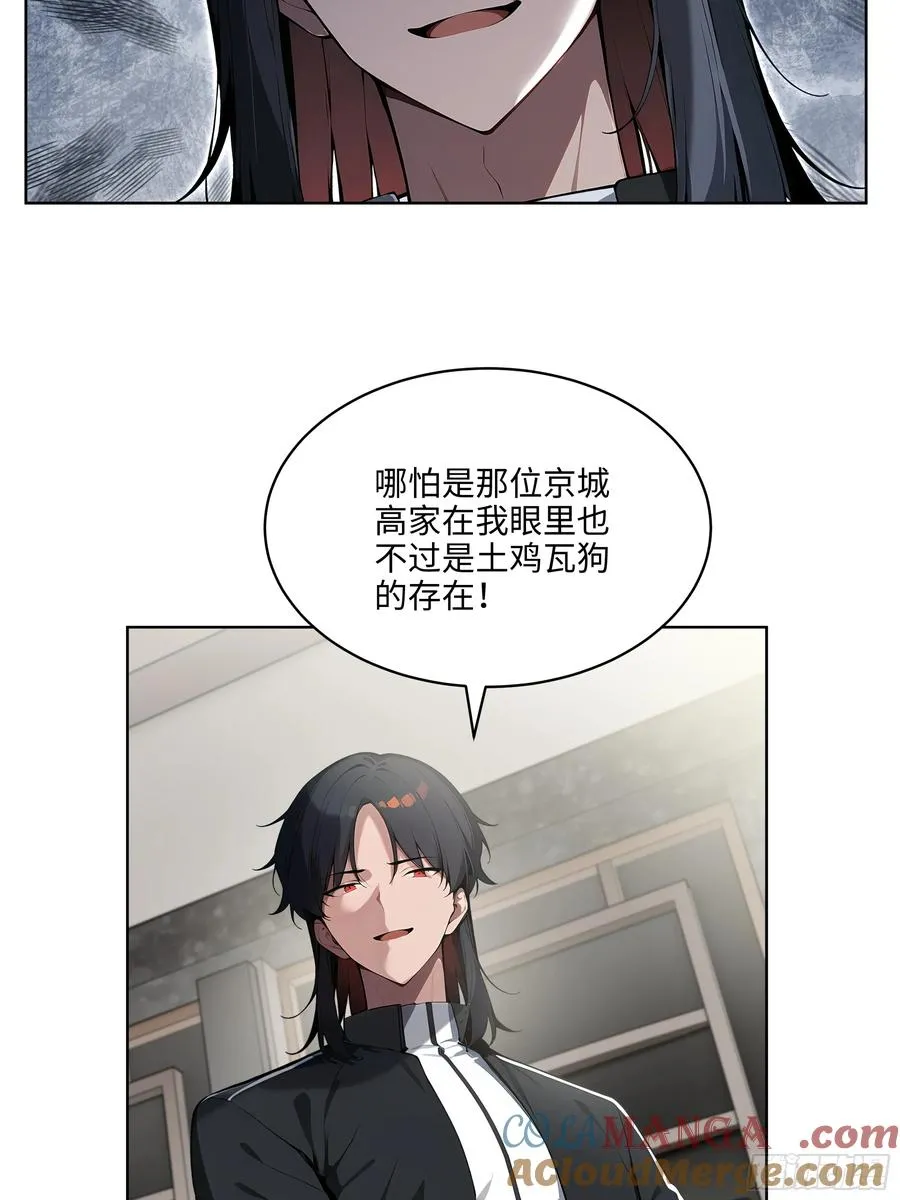 49 敢闹离婚？48