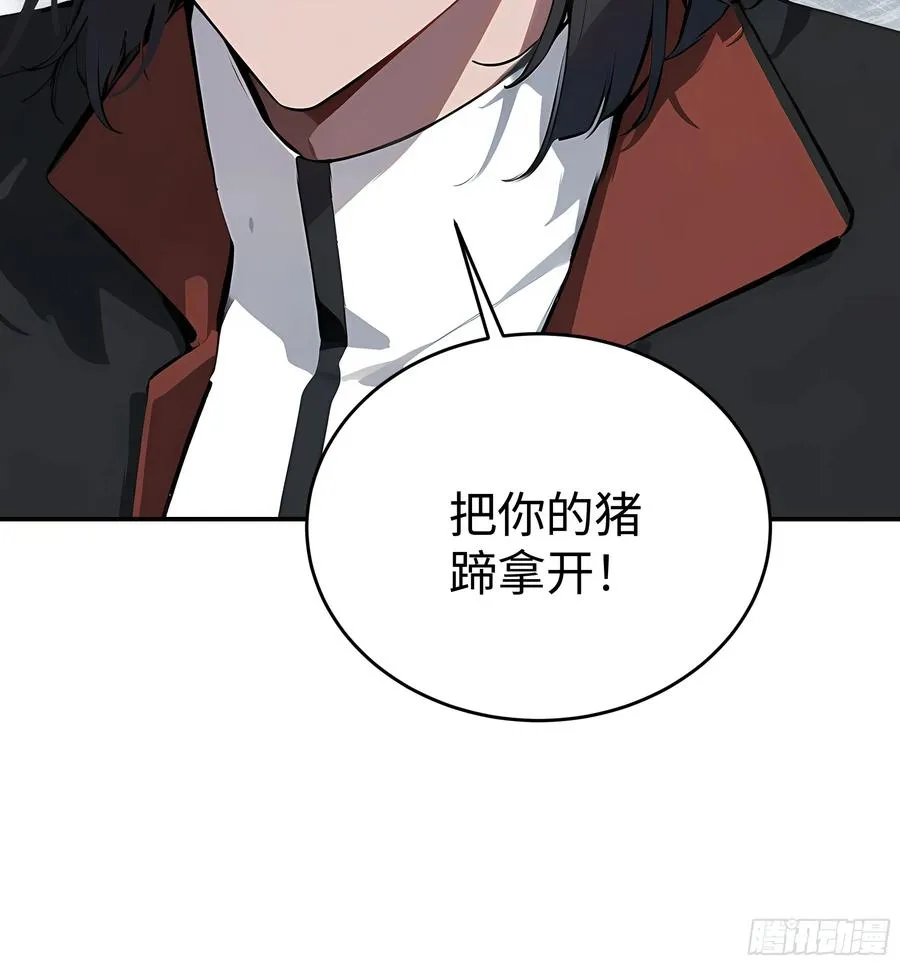 06 老婆大人，走着瞧！7