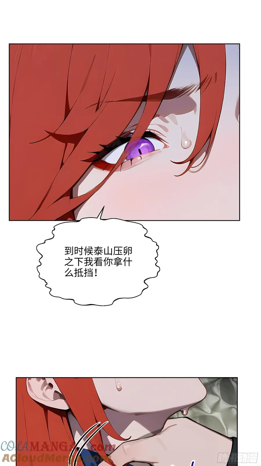 44 大雪龙骑42