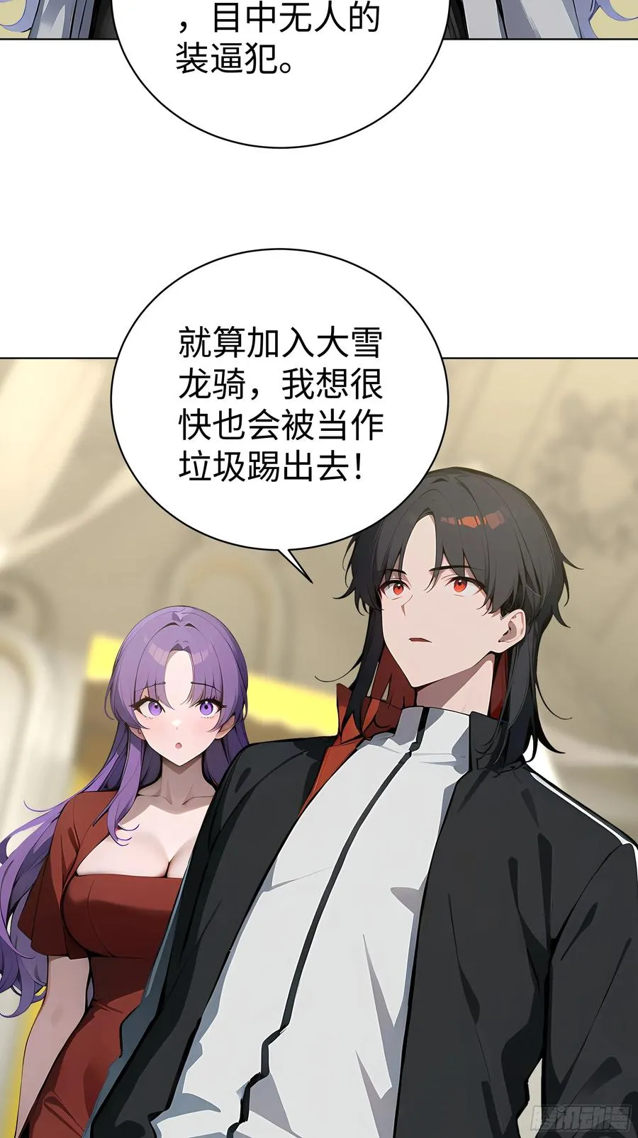 07 大雪追龙帖58