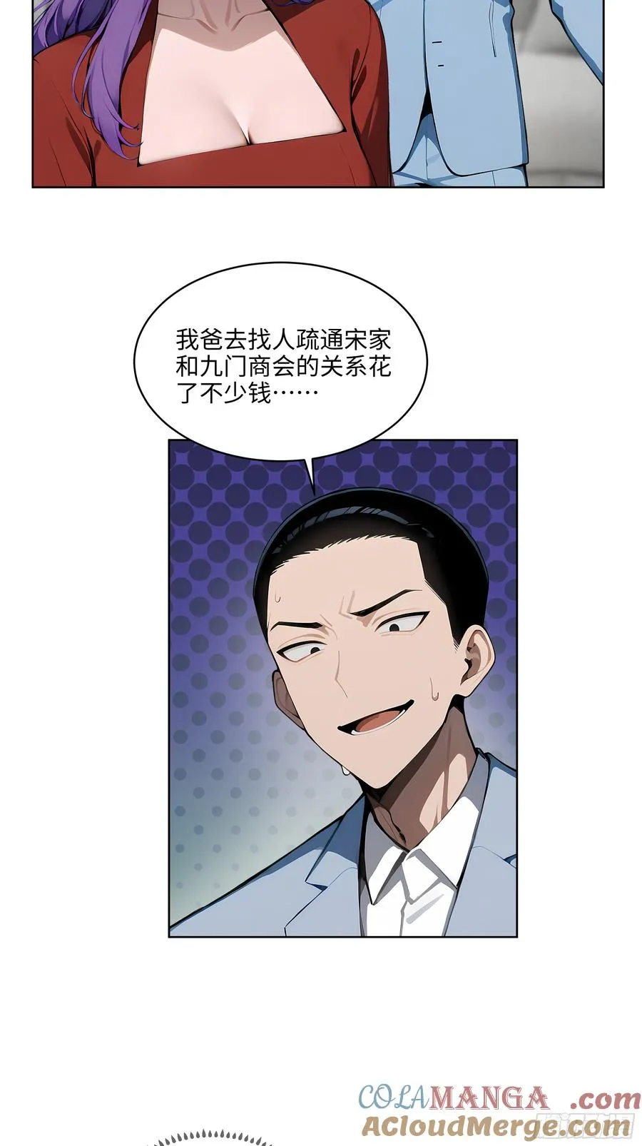 31 横刀夺爱！18