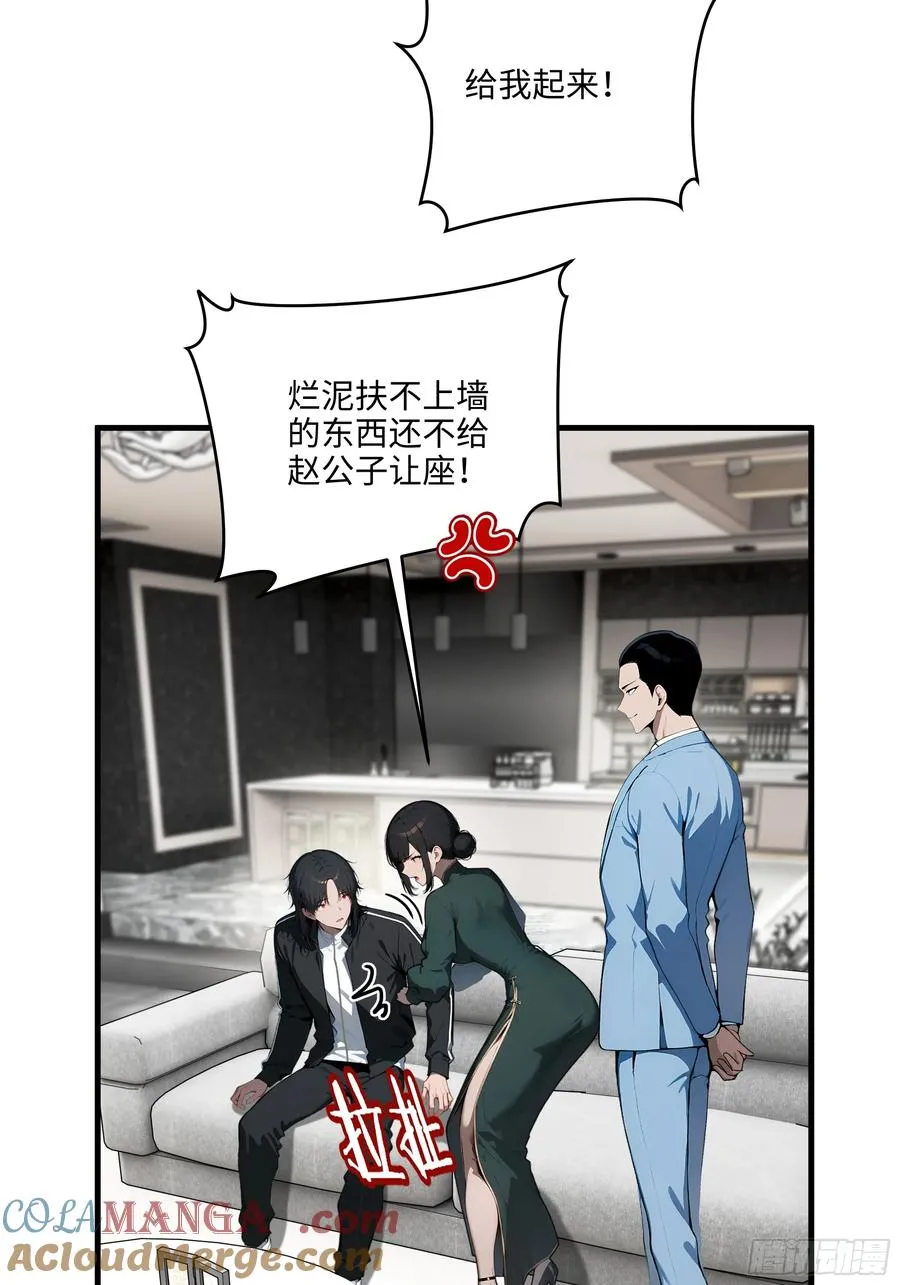 05 烂泥扶不上墙34