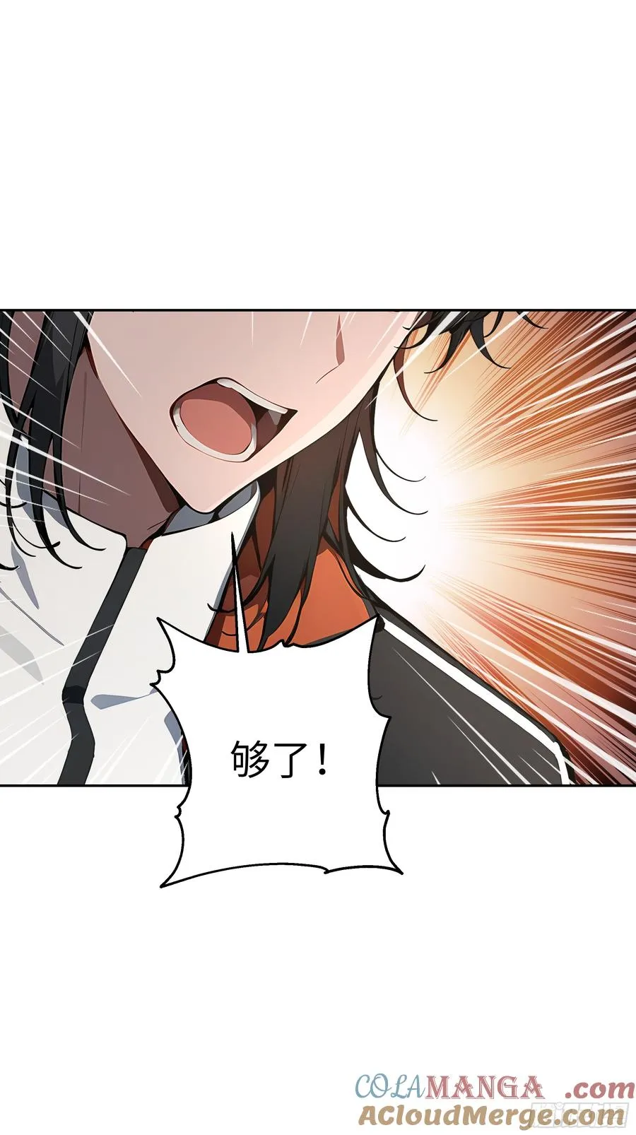 30 天方夜谭！26