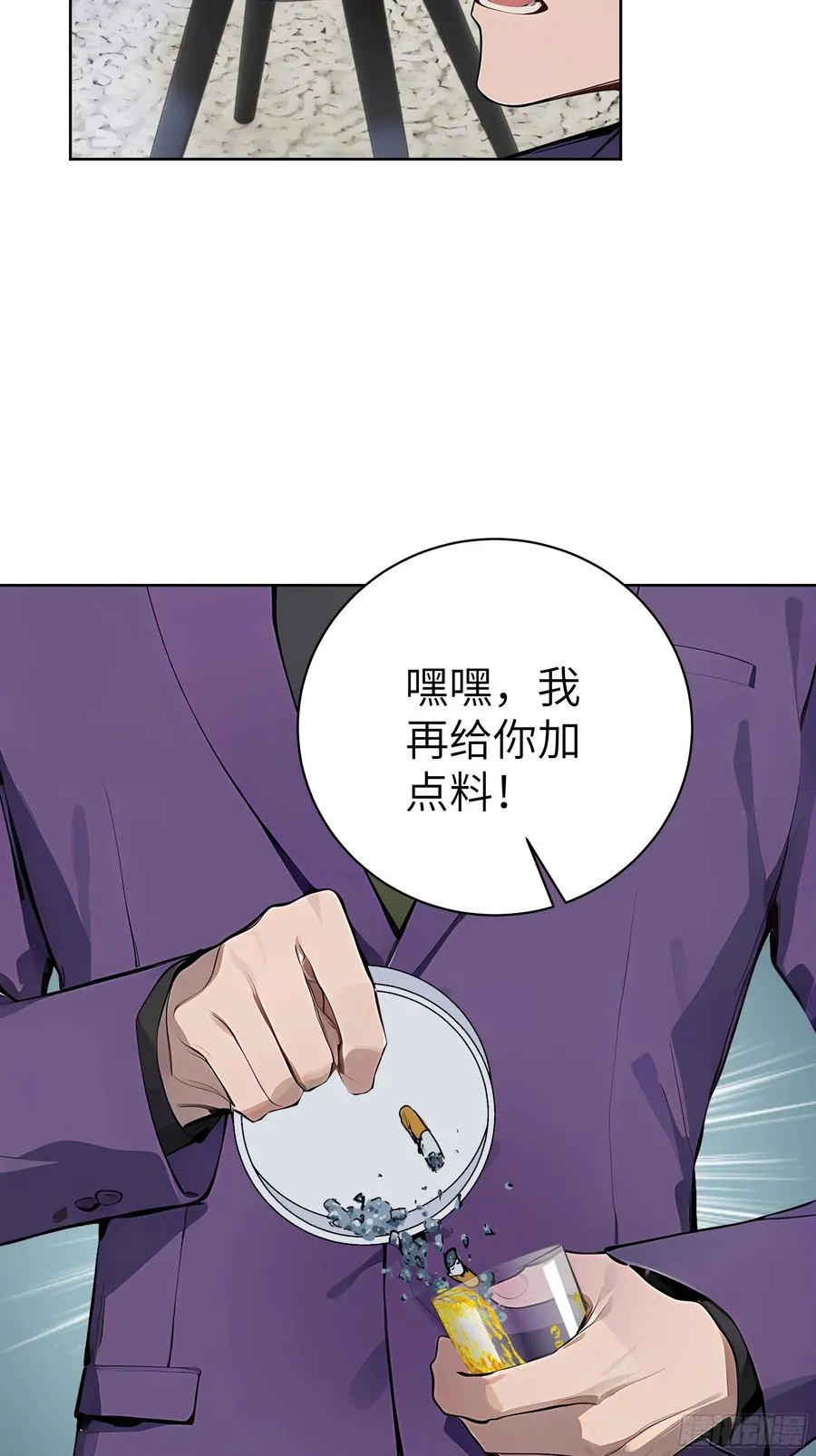 60 给我把圣水喝下去！47