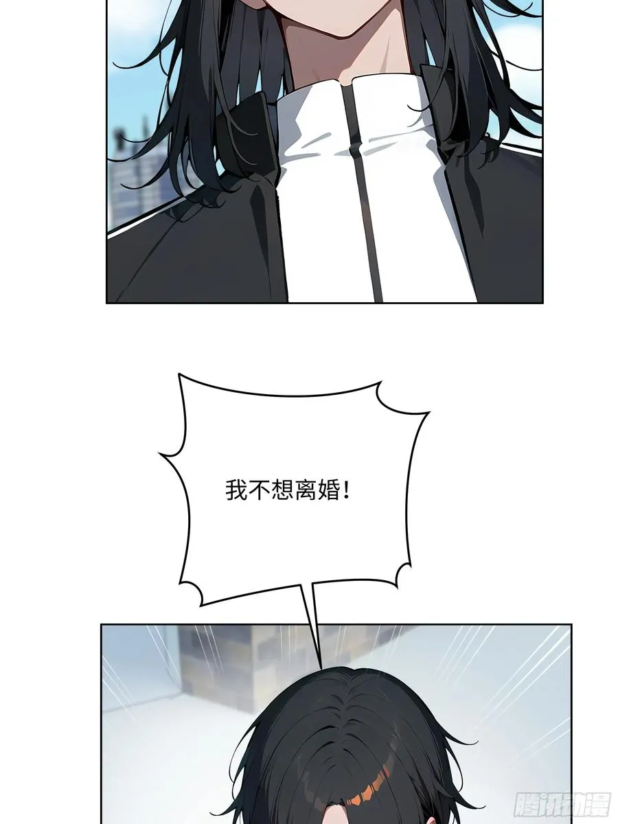 50 死皮赖脸？！19