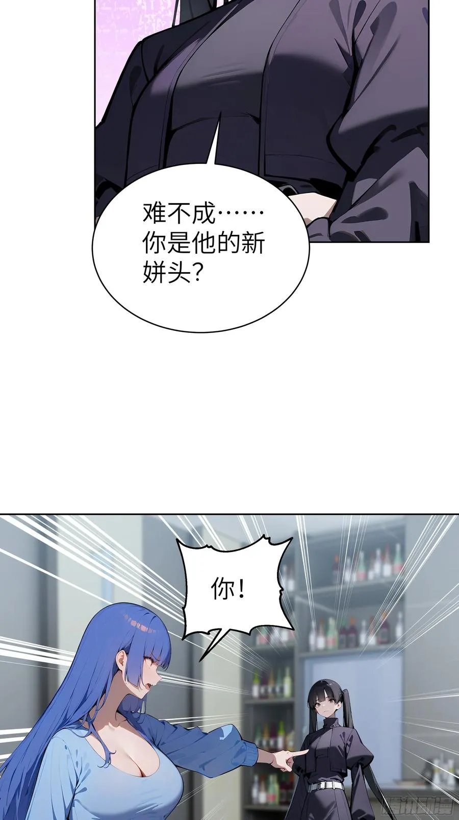 46 追龙宴！10