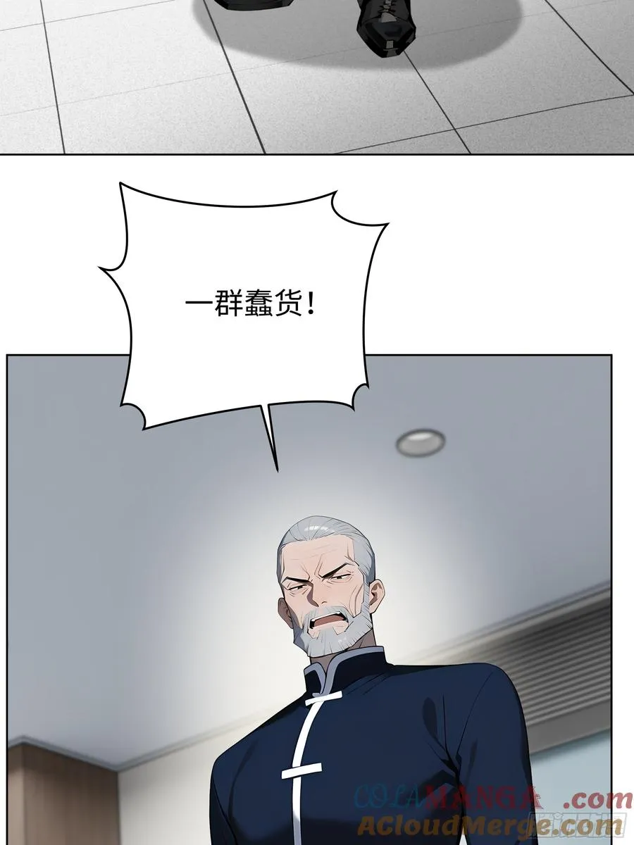 26 会长也得跪！24