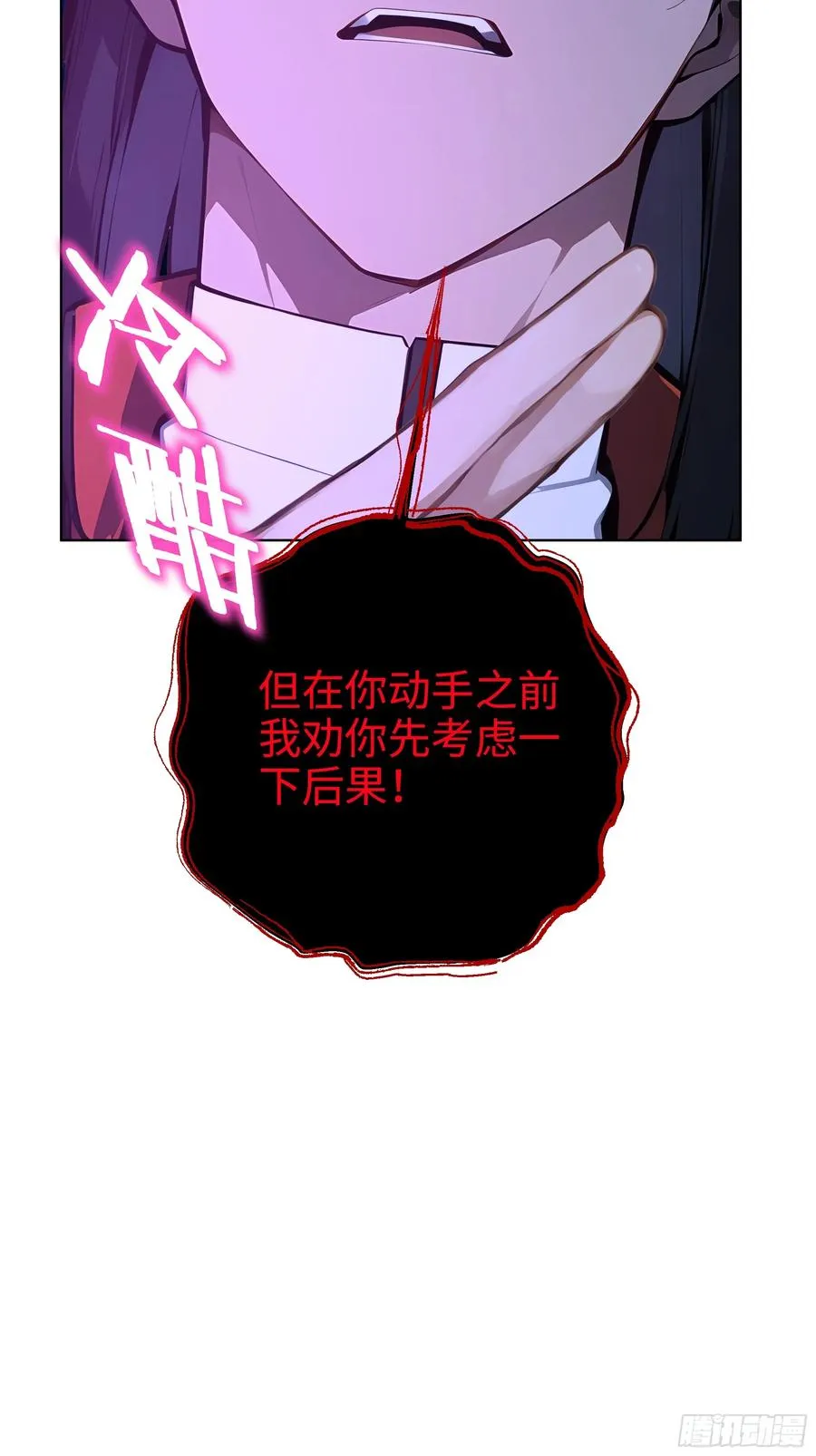 09 补救措施！47