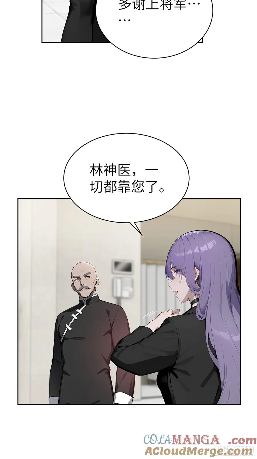 34 追魂针！39