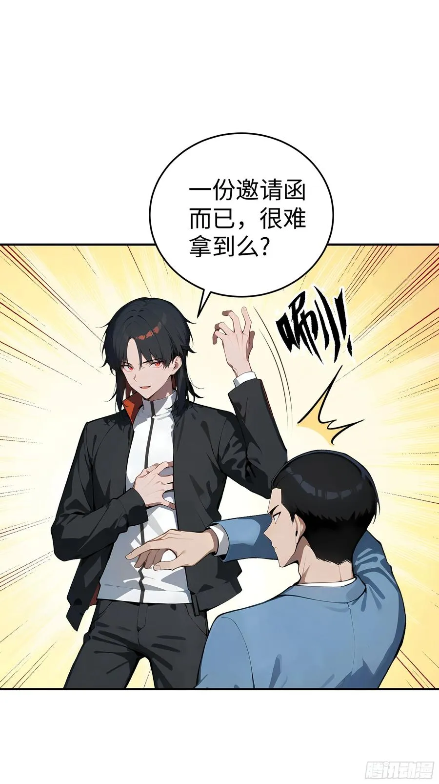 06 老婆大人，走着瞧！44