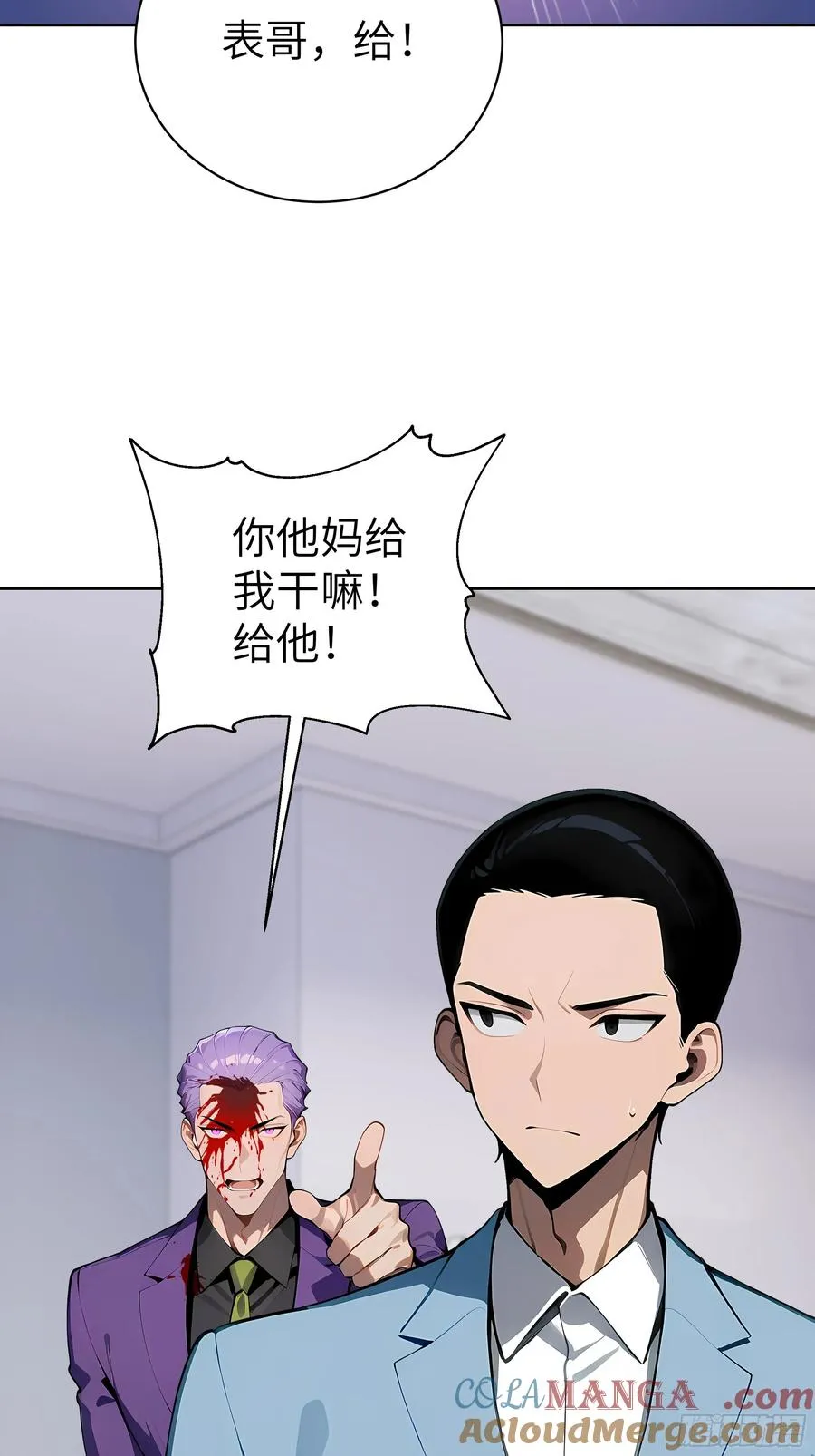 60 给我把圣水喝下去！42