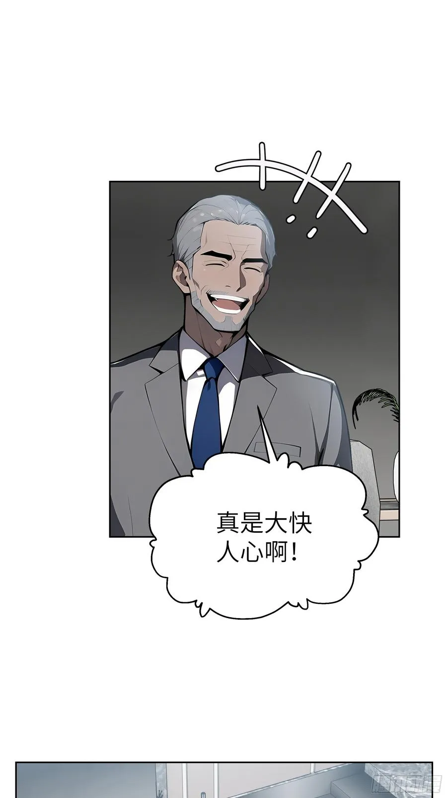 29 演员！38