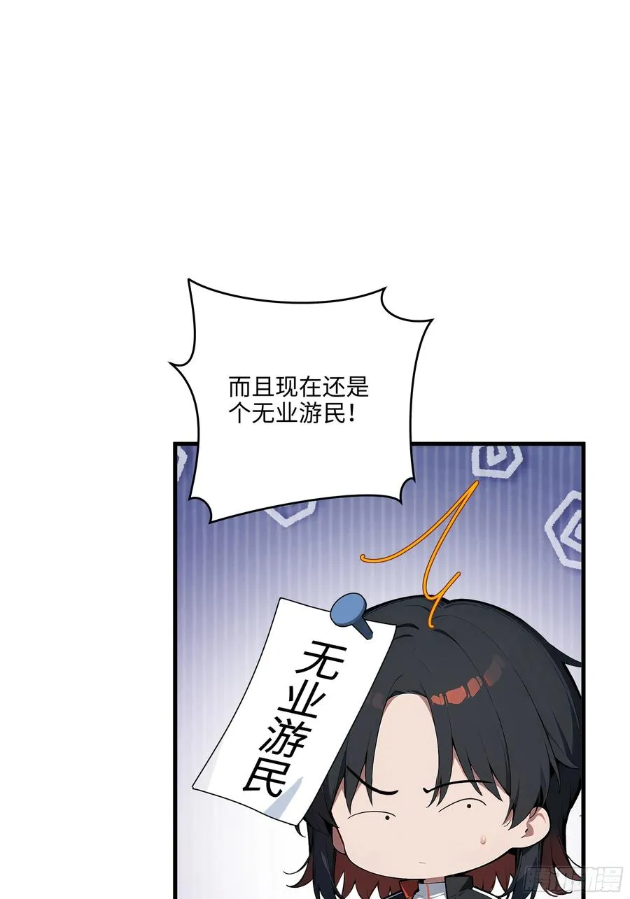 04 新的婚约？47