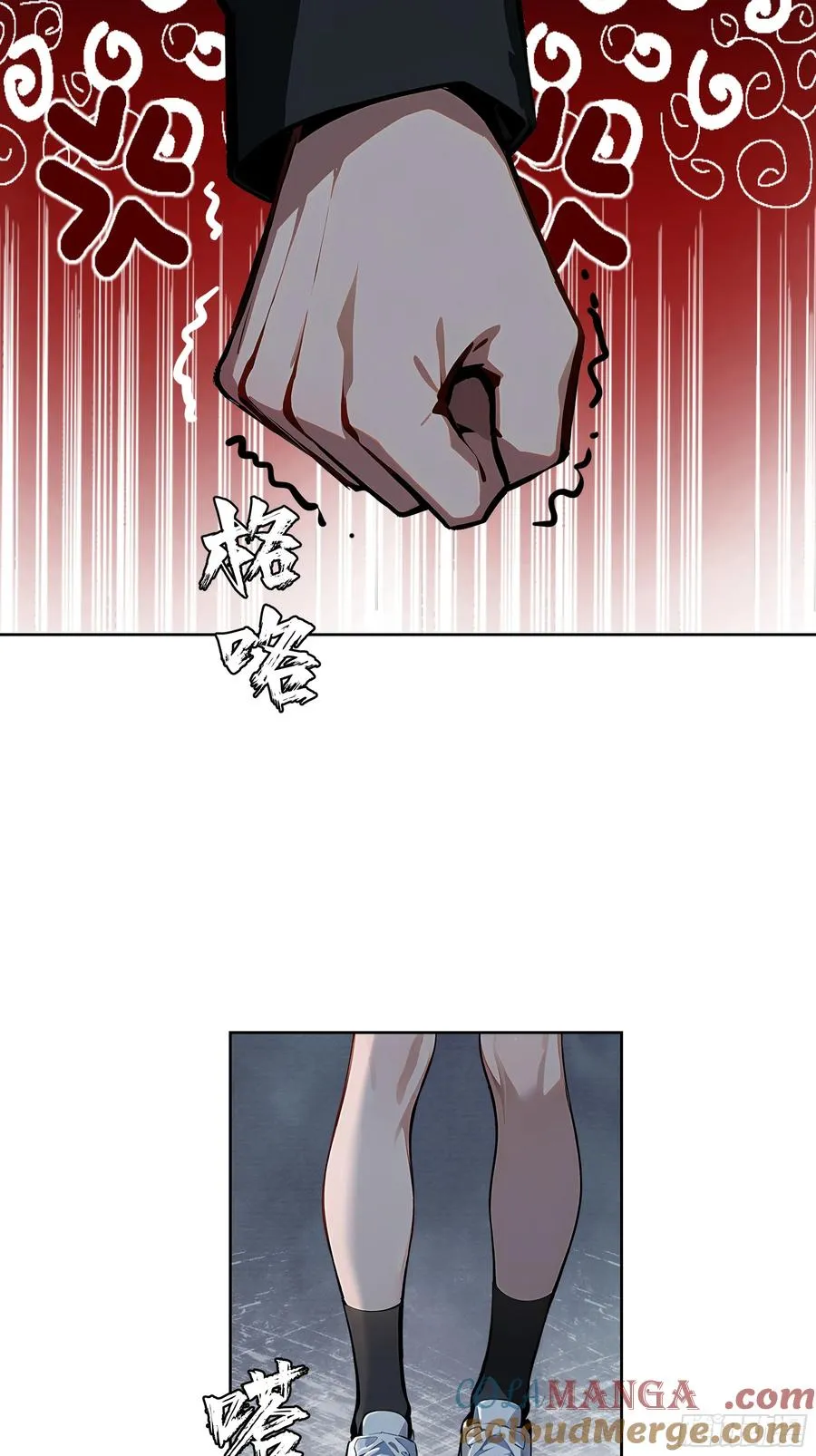 18 拳头硬了！42
