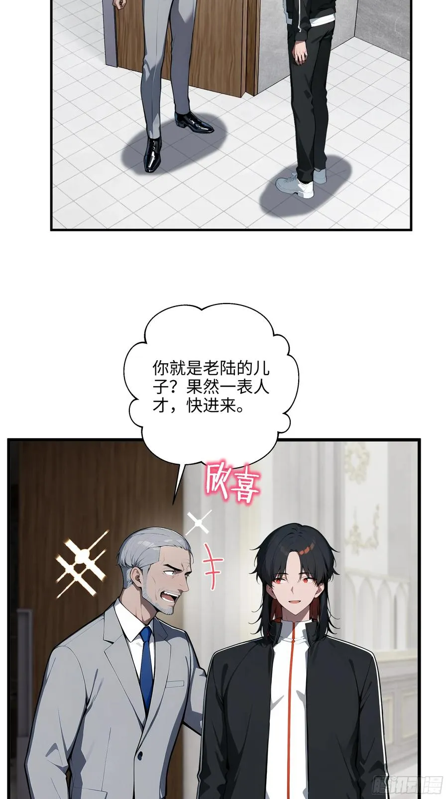 04 新的婚约？34