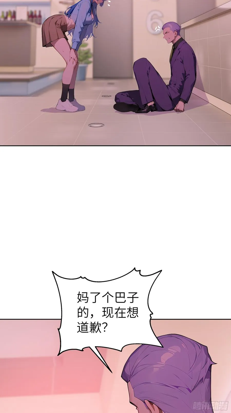 41 你全家都是卖的！46