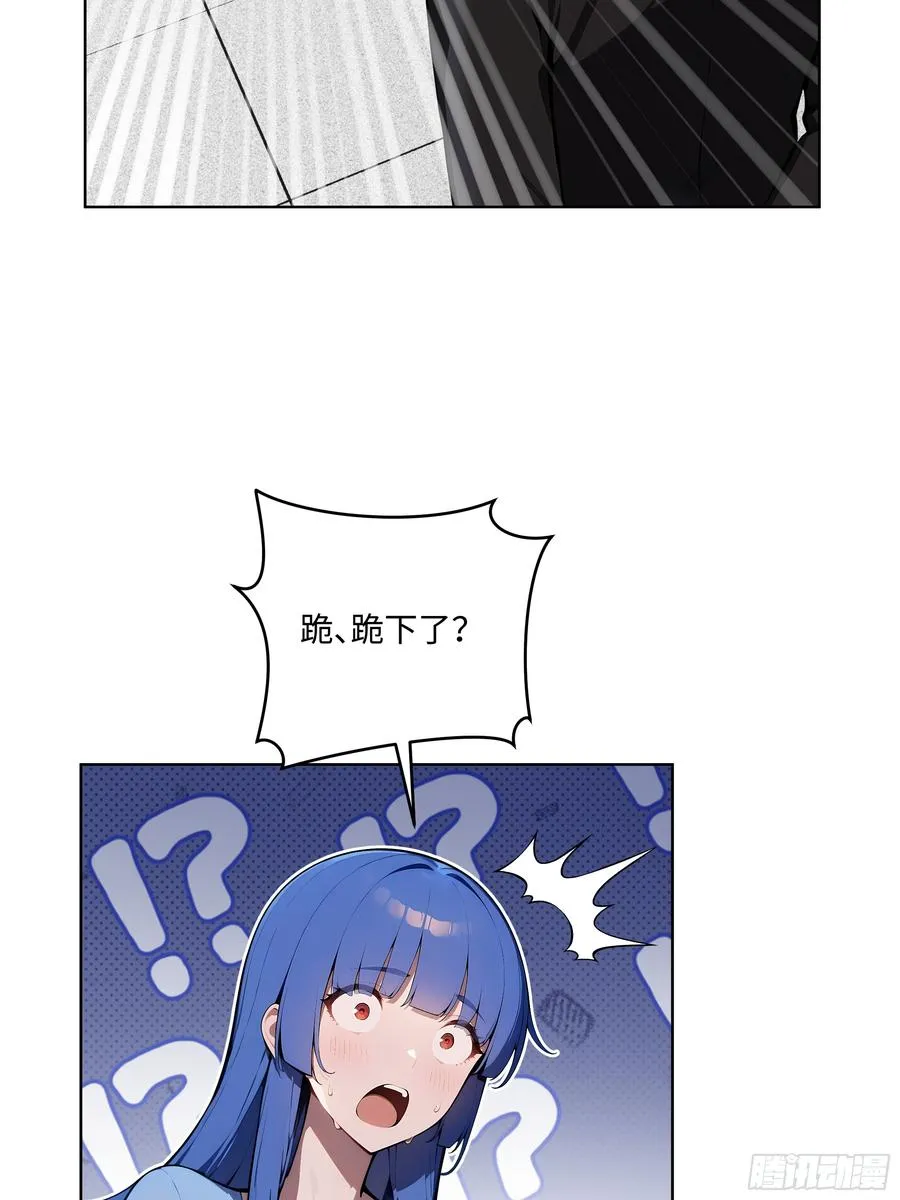 26 会长也得跪！38