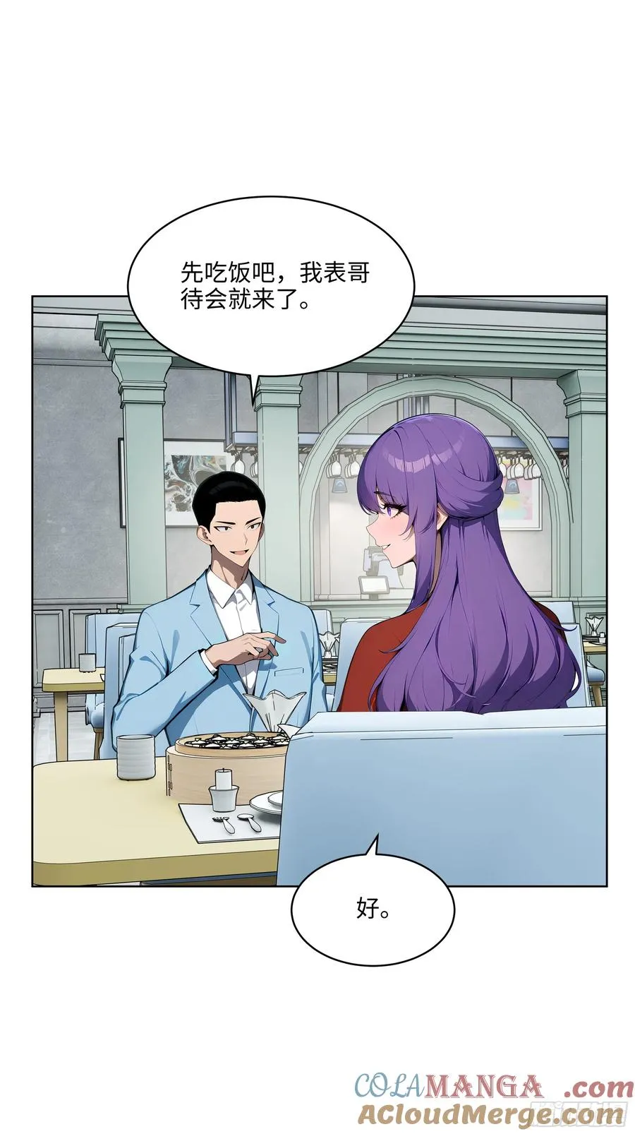 55 势能压人？！10