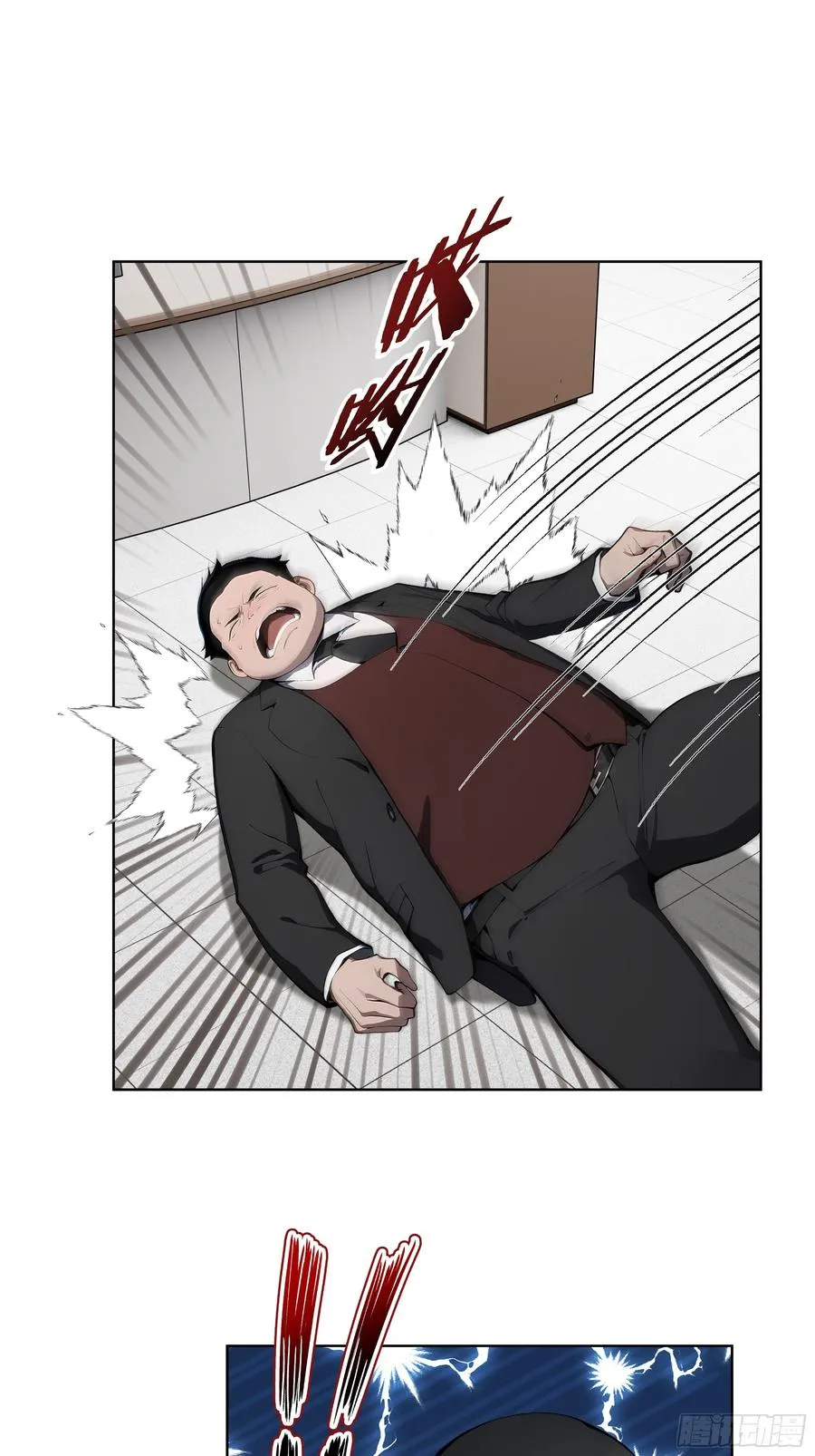 26 会长也得跪！16