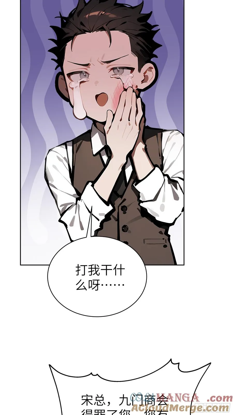 29 演员！9