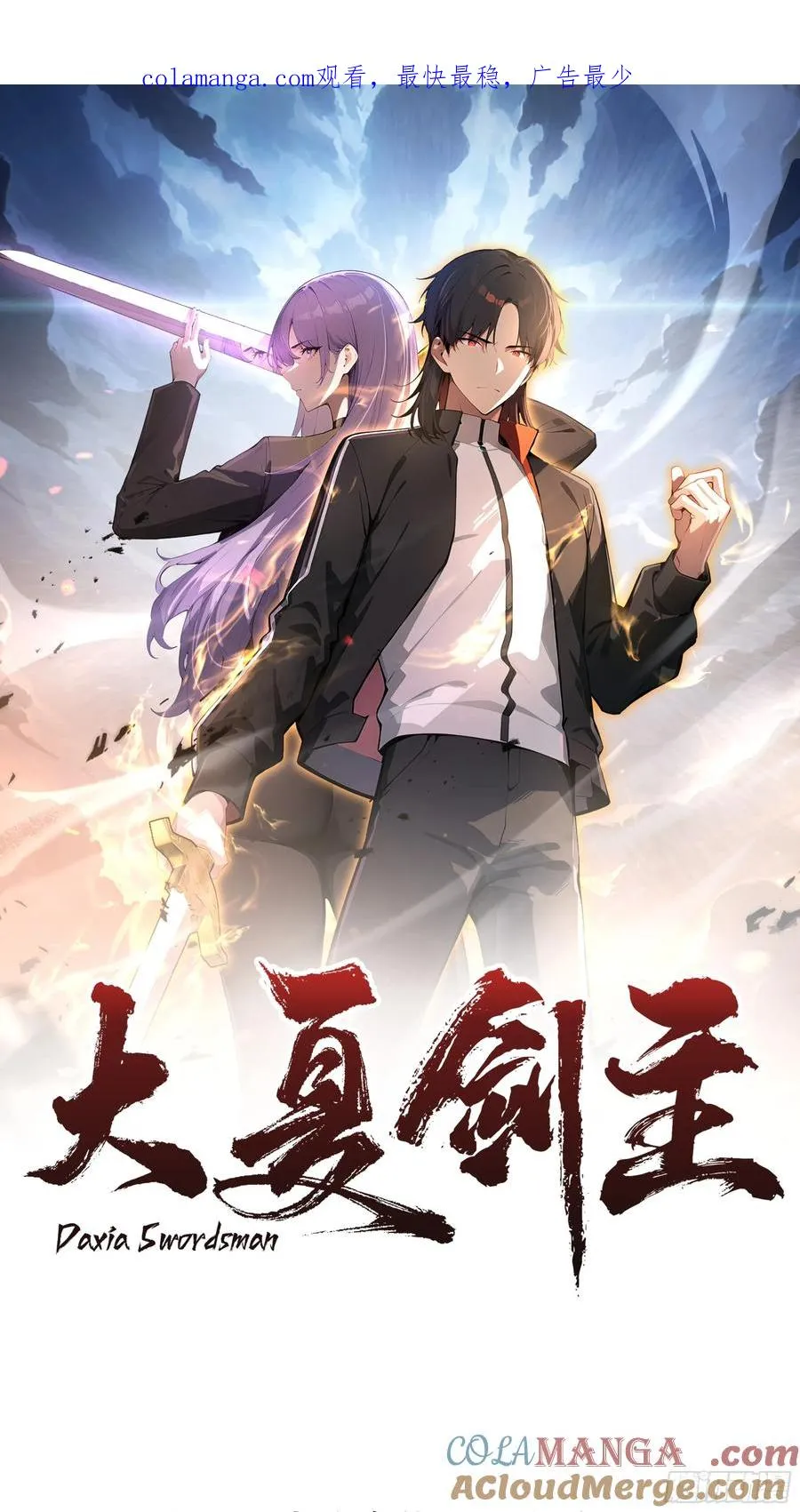 60 给我把圣水喝下去！0