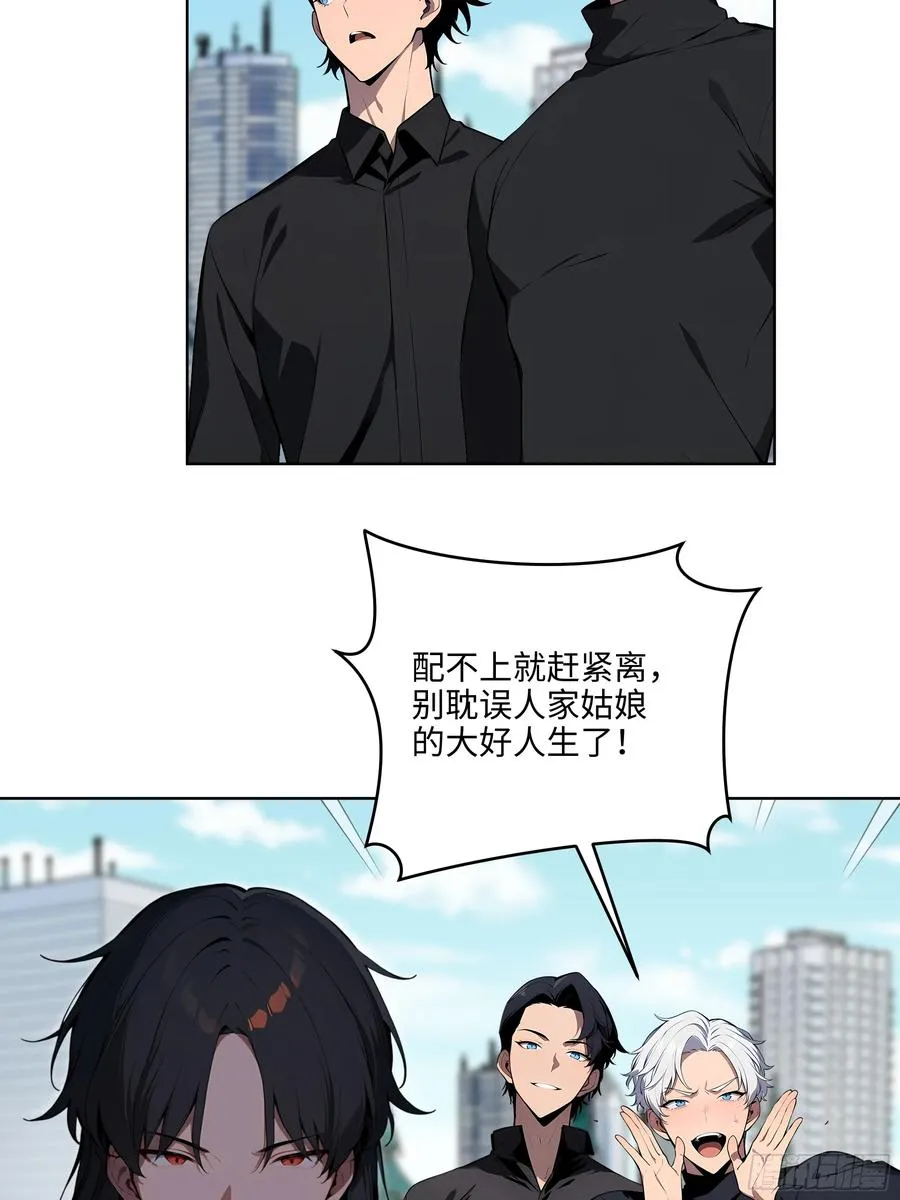 50 死皮赖脸？！13