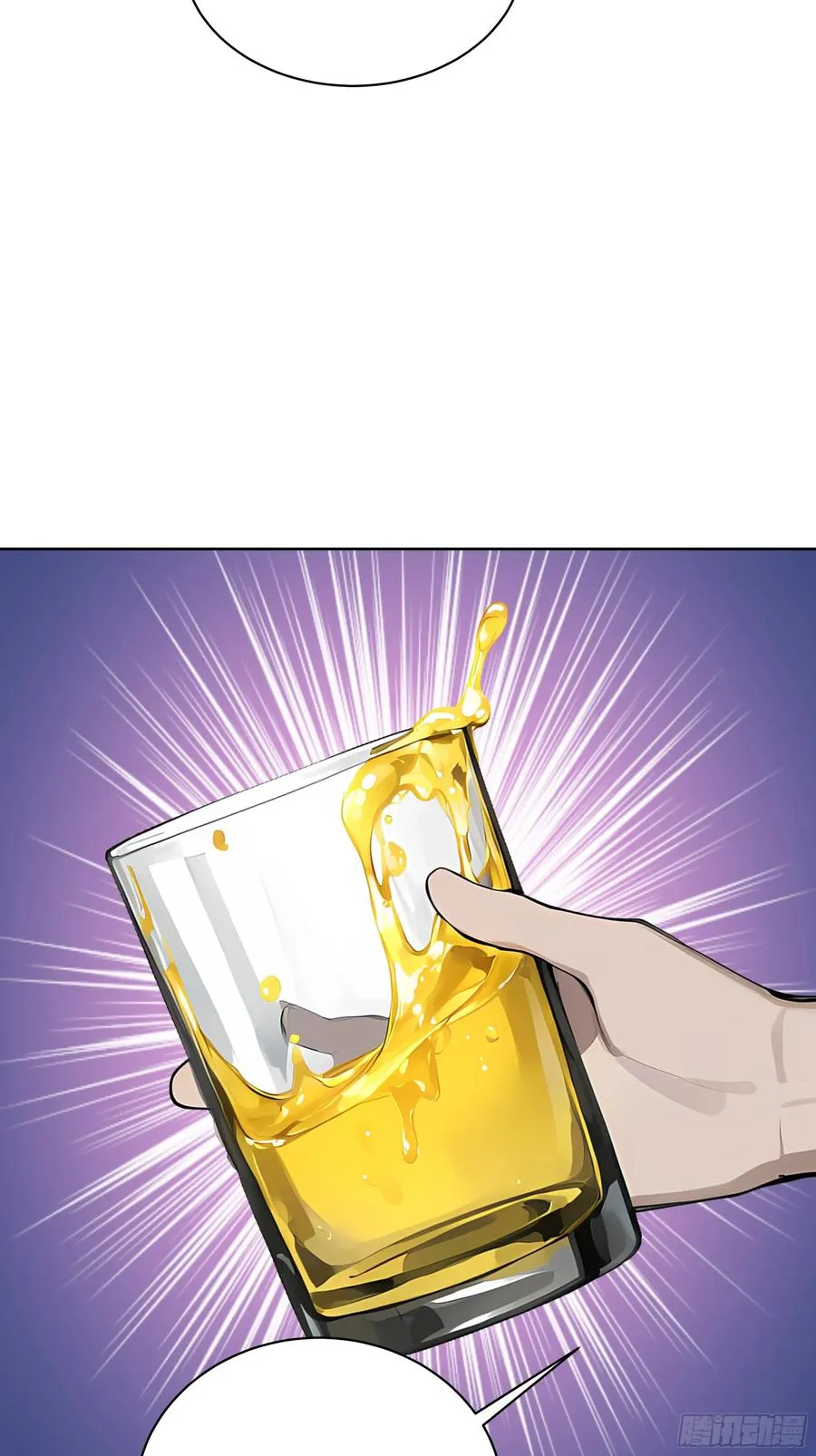 60 给我把圣水喝下去！41