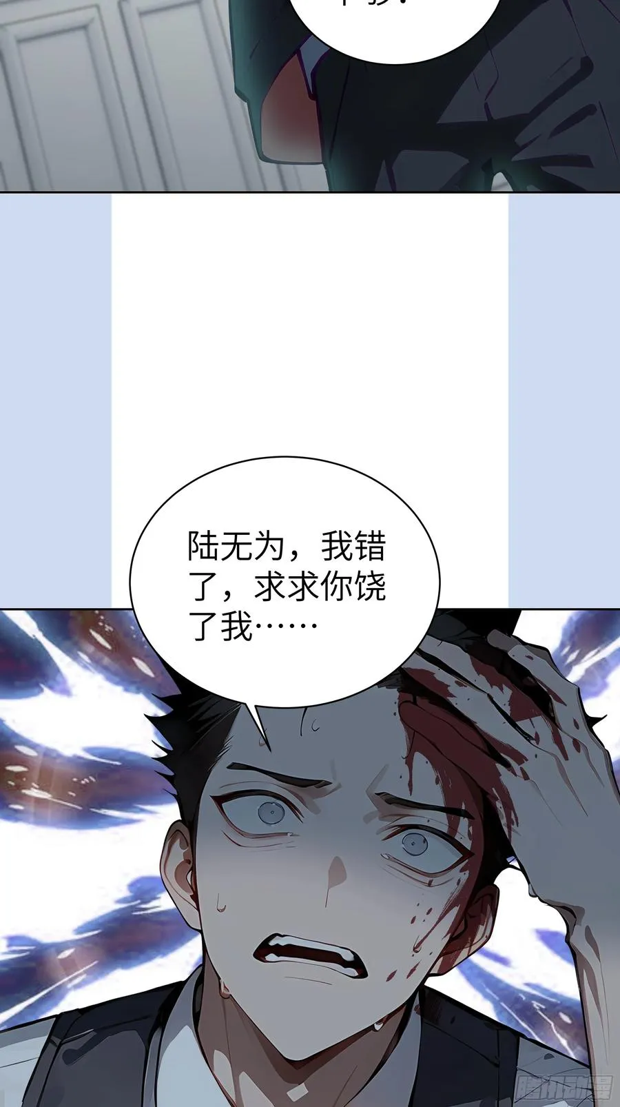17 头破血流！34